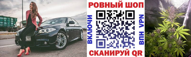 Купить наркоту Новомосковск Марихуана СК COCAIN ГАШИШ Меф мяу мяу