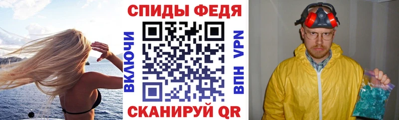 АМФ Premium  мега вход  Новомосковск 