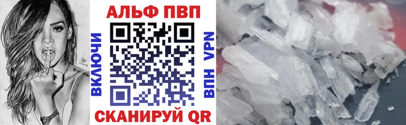 APVP Crystall  kraken ССЫЛКА  Новомосковск 