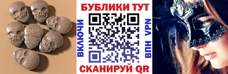 Экстази 99% Новомосковск