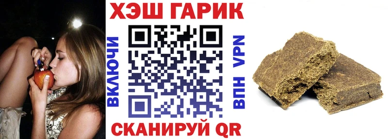 где можно купить наркотик  Новомосковск  KRAKEN онион  Гашиш Premium 