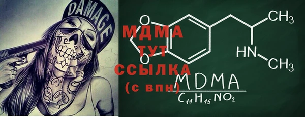 марки nbome Арсеньев