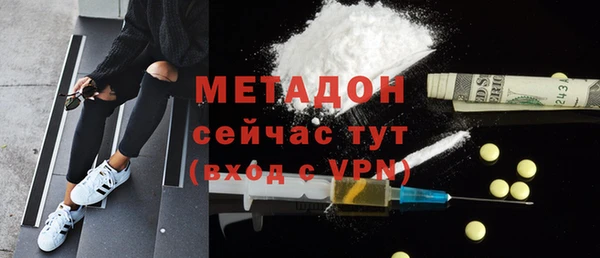 марки nbome Арсеньев