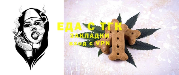марки nbome Арсеньев
