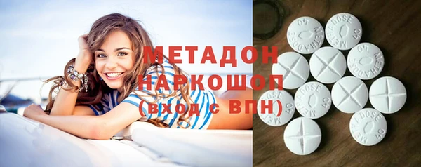 марки nbome Арсеньев
