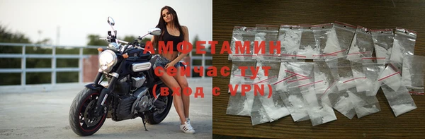 марки nbome Арсеньев