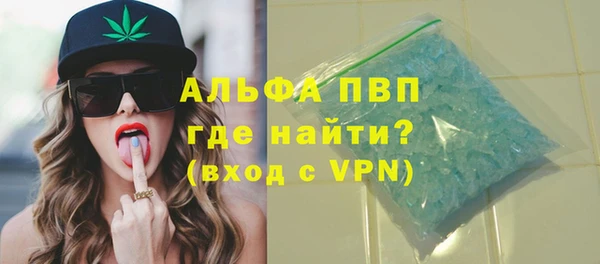 а пвп мука Армянск