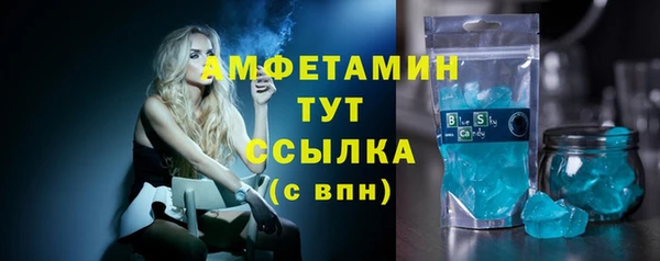 марки nbome Арсеньев