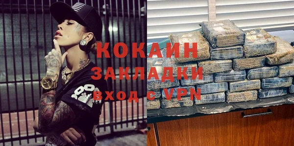 а пвп мука Армянск