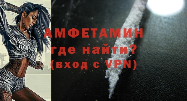 а пвп мука Армянск