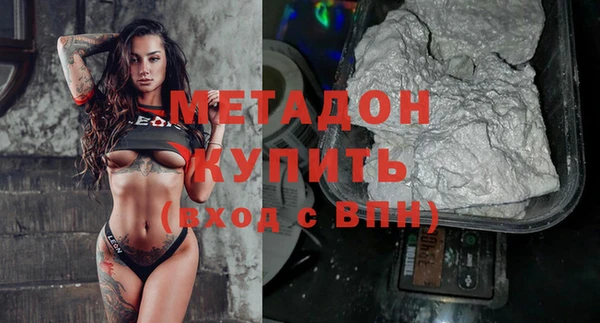 а пвп мука Армянск