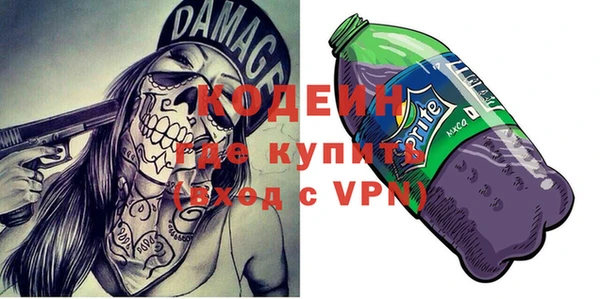 марки nbome Арсеньев