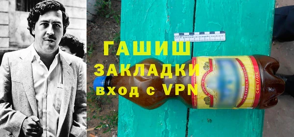 а пвп мука Армянск