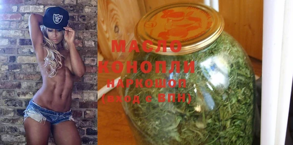 марки nbome Арсеньев
