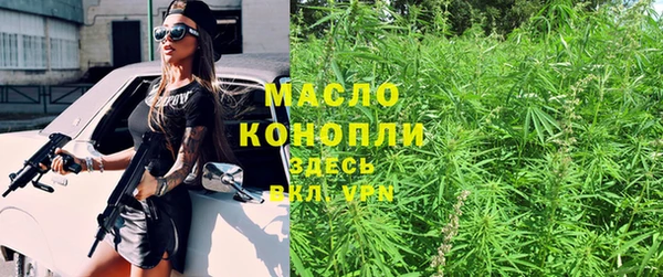 марки nbome Арсеньев