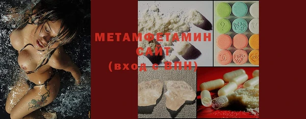 марки nbome Арсеньев