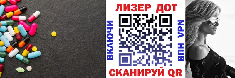 LSD-25 экстази кислота Новомосковск