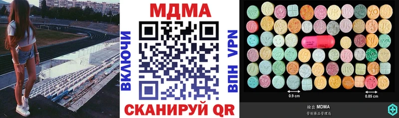 МДМА молли  что такое   сайты даркнета формула  Новомосковск 