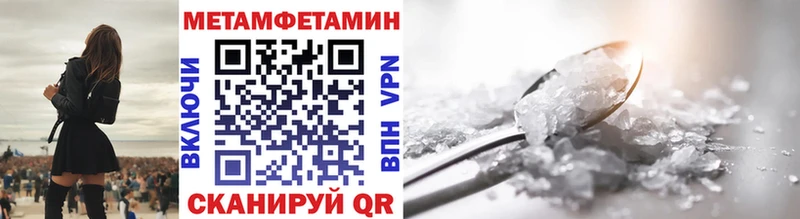 наркота Новомосковск Метамфетамин витя