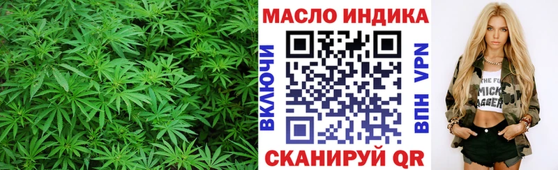 Дистиллят ТГК вейп  Новомосковск 