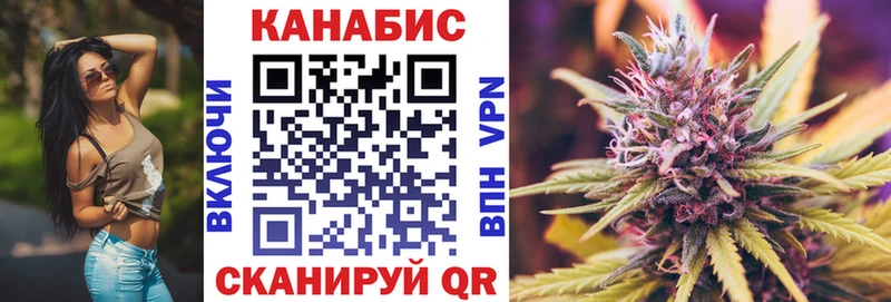 Каннабис MAZAR  Новомосковск 